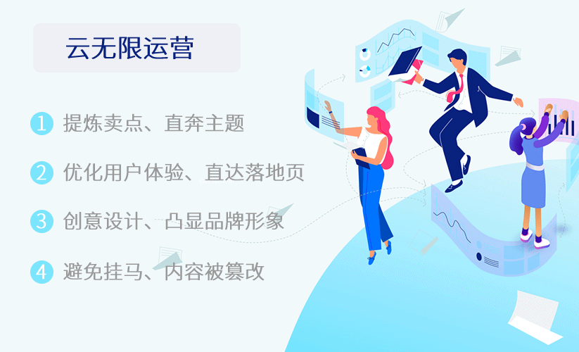 西双版纳维护网站